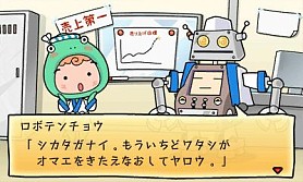 ���������꡼ No.004�Υ���ͥ������ / 3DS����DL���եȡ֤ˤ����ǥ��å����פ�2��13���ۿ������������Ȥ⥪���ץ�