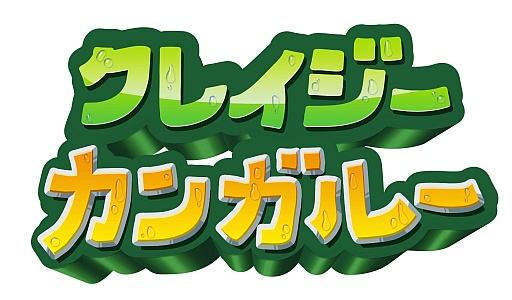 ���������꡼ No.002�Υ���ͥ������ / 3DS��������������ɥ��եȡ֥��쥤�������󥬥롼�פ������ۿ�����