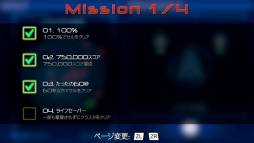 ���������꡼ No.046�Υ���ͥ������ / Wii U����DL���եȡ֥ʥΥ������ �ͥ��פ��ۿ�������ʥ����륹�����Ǥ��褦