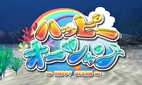 ���������꡼ No.012�Υ���ͥ������ / 3DS��ARC STYLE: �ϥåԡ����������פ�3��6���ۿ������������Ȥ����