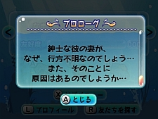 ���������꡼ No.014�Υ���ͥ������ / 3DS��ARC STYLE: �ϥåԡ����������פ�3��6���ۿ������������Ȥ����