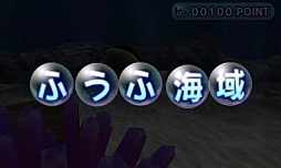 ���������꡼ No.015�Υ���ͥ������ / 3DS��ARC STYLE: �ϥåԡ����������פ�3��6���ۿ������������Ȥ����