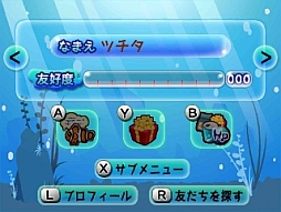 ���������꡼ No.016�Υ���ͥ������ / 3DS��ARC STYLE: �ϥåԡ����������פ�3��6���ۿ������������Ȥ����