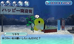 ���������꡼ No.018�Υ���ͥ������ / 3DS��ARC STYLE: �ϥåԡ����������פ�3��6���ۿ������������Ȥ����