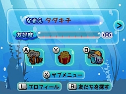 ���������꡼ No.019�Υ���ͥ������ / 3DS��ARC STYLE: �ϥåԡ����������פ�3��6���ۿ������������Ȥ����