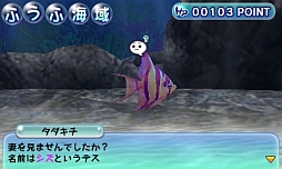 ���������꡼ No.020�Υ���ͥ������ / 3DS��ARC STYLE: �ϥåԡ����������פ�3��6���ۿ������������Ȥ����