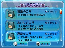 ���������꡼ No.021�Υ���ͥ������ / 3DS��ARC STYLE: �ϥåԡ����������פ�3��6���ۿ������������Ȥ����