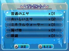 ���������꡼ No.024�Υ���ͥ������ / 3DS��ARC STYLE: �ϥåԡ����������פ�3��6���ۿ������������Ȥ����