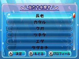 ���������꡼ No.028�Υ���ͥ������ / 3DS��ARC STYLE: �ϥåԡ����������פ�3��6���ۿ������������Ȥ����