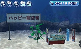 ���������꡼ No.033�Υ���ͥ������ / 3DS��ARC STYLE: �ϥåԡ����������פ�3��6���ۿ������������Ȥ����