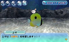 ���������꡼ No.035�Υ���ͥ������ / 3DS��ARC STYLE: �ϥåԡ����������פ�3��6���ۿ������������Ȥ����