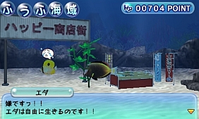 ���������꡼ No.037�Υ���ͥ������ / 3DS��ARC STYLE: �ϥåԡ����������פ�3��6���ۿ������������Ȥ����