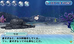 ���������꡼ No.042�Υ���ͥ������ / 3DS��ARC STYLE: �ϥåԡ����������פ�3��6���ۿ������������Ȥ����