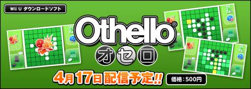 ꡼ No.002Υͥ / DLեȡ֥פ417ۿWii U GamePadǤץ쥤ǽ