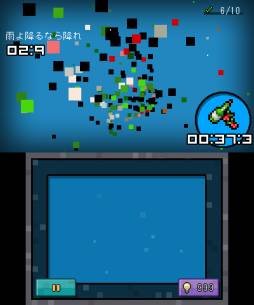 ���������꡼ No.006�Υ���ͥ������ / 3DS�����ѥ��륲����֥ԥå���3D�פ��˥�ƥ�ɡ�e����åפ������о�