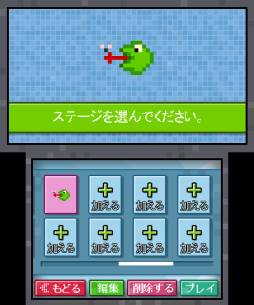 ���������꡼ No.008�Υ���ͥ������ / 3DS�����ѥ��륲����֥ԥå���3D�פ��˥�ƥ�ɡ�e����åפ������о�