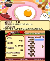 画像ギャラリー No.004のサムネイル画像 / 横スクロールアクション「たまご大冒険」，ニンテンドーeショップで24日から配信