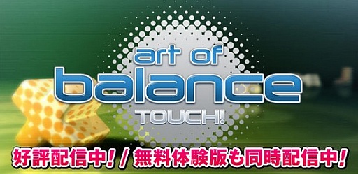 ���������꡼ No.001�Υ���ͥ������ / 3DS��DL���եȡ֥����ȥ��֥Х�� ���å�!�פ���������ۿ�����