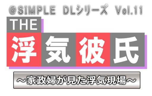 ���������꡼ No.001�Υ���ͥ������ / 3DS����DL���եȡ�THE �ⵤ��� �������ؤ������ⵤ������פ������ۿ�