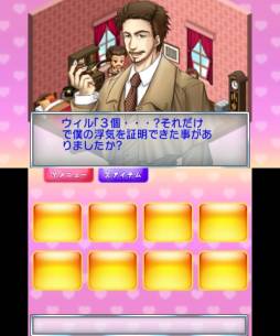 ���������꡼ No.006�Υ���ͥ������ / 3DS����DL���եȡ�THE �ⵤ��� �������ؤ������ⵤ������פ������ۿ�