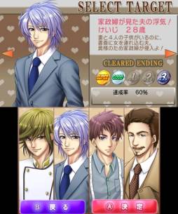 ���������꡼ No.007�Υ���ͥ������ / 3DS����DL���եȡ�THE �ⵤ��� �������ؤ������ⵤ������פ������ۿ�