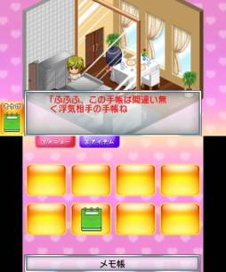 ���������꡼ No.009�Υ���ͥ������ / 3DS����DL���եȡ�THE �ⵤ��� �������ؤ������ⵤ������פ������ۿ�