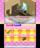 ���������꡼ No.010�Υ���ͥ������ / 3DS����DL���եȡ�THE �ⵤ��� �������ؤ������ⵤ������פ������ۿ�