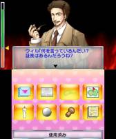 ���������꡼ No.011�Υ���ͥ������ / 3DS����DL���եȡ�THE �ⵤ��� �������ؤ������ⵤ������פ������ۿ�