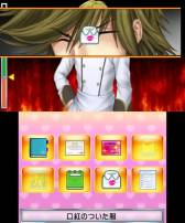 ���������꡼ No.012�Υ���ͥ������ / 3DS����DL���եȡ�THE �ⵤ��� �������ؤ������ⵤ������פ������ۿ�