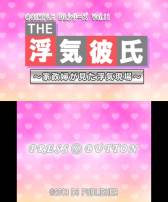 ���������꡼ No.013�Υ���ͥ������ / 3DS����DL���եȡ�THE �ⵤ��� �������ؤ������ⵤ������פ������ۿ�