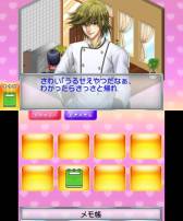 ���������꡼ No.016�Υ���ͥ������ / 3DS����DL���եȡ�THE �ⵤ��� �������ؤ������ⵤ������פ������ۿ�