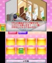 ���������꡼ No.017�Υ���ͥ������ / 3DS����DL���եȡ�THE �ⵤ��� �������ؤ������ⵤ������פ������ۿ�