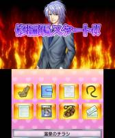 ���������꡼ No.018�Υ���ͥ������ / 3DS����DL���եȡ�THE �ⵤ��� �������ؤ������ⵤ������פ������ۿ�