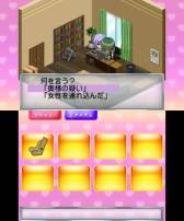 ���������꡼ No.020�Υ���ͥ������ / 3DS����DL���եȡ�THE �ⵤ��� �������ؤ������ⵤ������פ������ۿ�