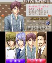 ���������꡼ No.022�Υ���ͥ������ / 3DS����DL���եȡ�THE �ⵤ��� �������ؤ������ⵤ������פ������ۿ�