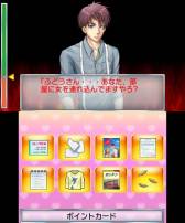 ���������꡼ No.023�Υ���ͥ������ / 3DS����DL���եȡ�THE �ⵤ��� �������ؤ������ⵤ������פ������ۿ�