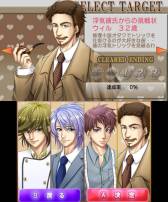 ���������꡼ No.025�Υ���ͥ������ / 3DS����DL���եȡ�THE �ⵤ��� �������ؤ������ⵤ������פ������ۿ�