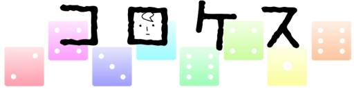 ���������꡼ No.001�Υ���ͥ������ / 3DS����DL���եȡ֥��������פ������ۿ�������������ž�����ƾä��Ƥ�����