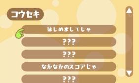 ���������꡼ No.008�Υ���ͥ������ / 3DS����DL���եȡ֥��������פ������ۿ�������������ž�����ƾä��Ƥ�����