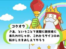 ���������꡼ No.010�Υ���ͥ������ / 3DS����DL���եȡ֥��������פ������ۿ�������������ž�����ƾä��Ƥ�����