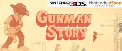 ���������꡼ No.001�Υ���ͥ������ / 3DS��������������ɥ��եȡ֥���ޥ󥹥ȡ��꡼�פ�5��22�����ۿ�ͽ��