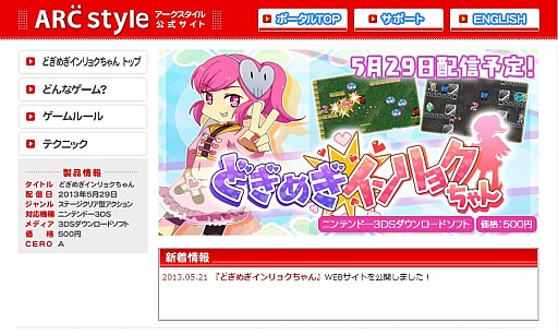 ���������꡼ No.015�Υ���ͥ������ / DL���եȡ֤ɤ��᤮�����祯�����פ�5��29�����ۿ������������Ȥ򥪡��ץ�