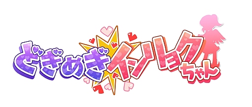 ���������꡼ No.016�Υ���ͥ������ / DL���եȡ֤ɤ��᤮�����祯�����פ�5��29�����ۿ������������Ȥ򥪡��ץ�