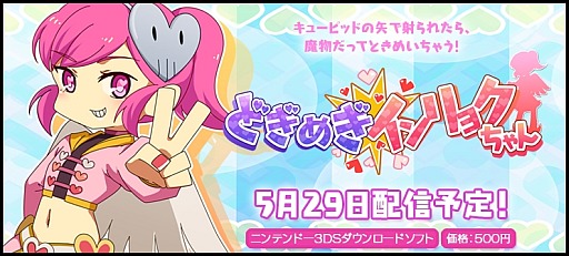 ���������꡼ No.017�Υ���ͥ������ / DL���եȡ֤ɤ��᤮�����祯�����פ�5��29�����ۿ������������Ȥ򥪡��ץ�