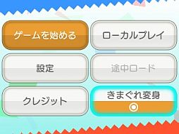 ���������꡼ No.005�Υ���ͥ������ / �ᥬ�ɥ饤���ǡ�3D �ò����פ�3DS����DL���եȤȤ������衣5��29�����ۿ�