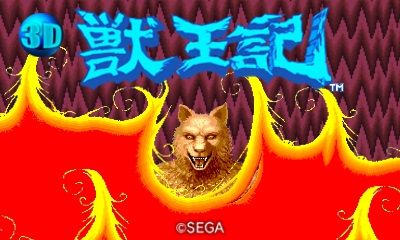 ���������꡼ No.015�Υ���ͥ������ / �ᥬ�ɥ饤���ǡ�3D �ò����פ�3DS����DL���եȤȤ������衣5��29�����ۿ�