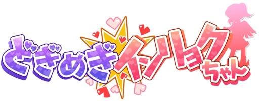 ���������꡼ No.003�Υ���ͥ������ / DL���եȡ֤ɤ��᤮�����祯�����פ������ۿ���ŨƱ�Τ򤯤äĤ����ݤ���