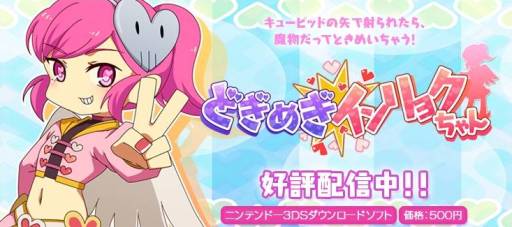 ���������꡼ No.004�Υ���ͥ������ / DL���եȡ֤ɤ��᤮�����祯�����פ������ۿ���ŨƱ�Τ򤯤äĤ����ݤ���