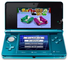 ���������꡼ No.001�Υ���ͥ������ / 3DS������������󥷥塼�ƥ��󥰡֥��å��Хȥ����3D-2�פ�6��5�����ۿ�