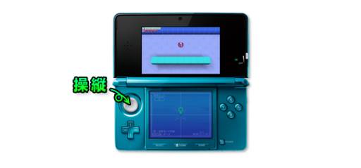 ���������꡼ No.004�Υ���ͥ������ / 3DS������������󥷥塼�ƥ��󥰡֥��å��Хȥ����3D-2�פ�6��5�����ۿ�